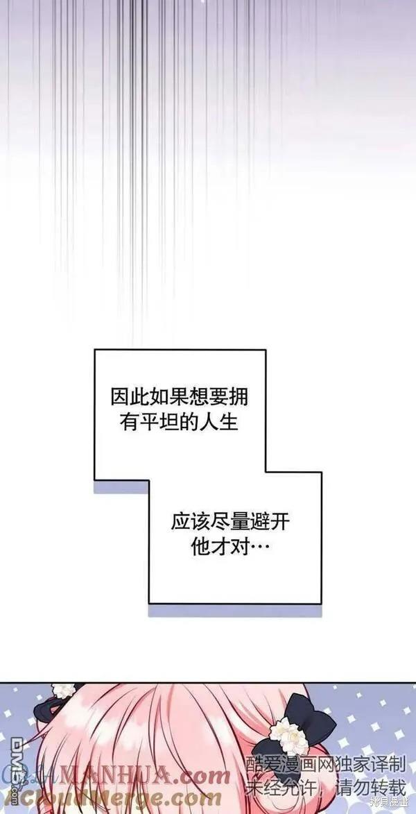 第5话6