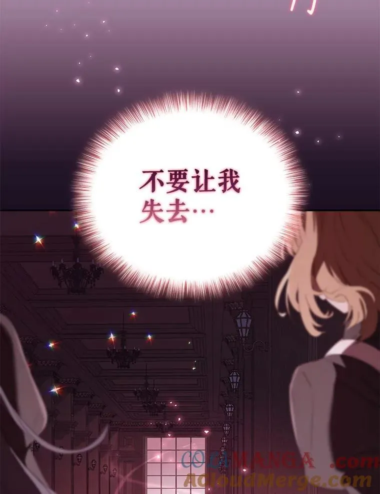 42.梦境？76