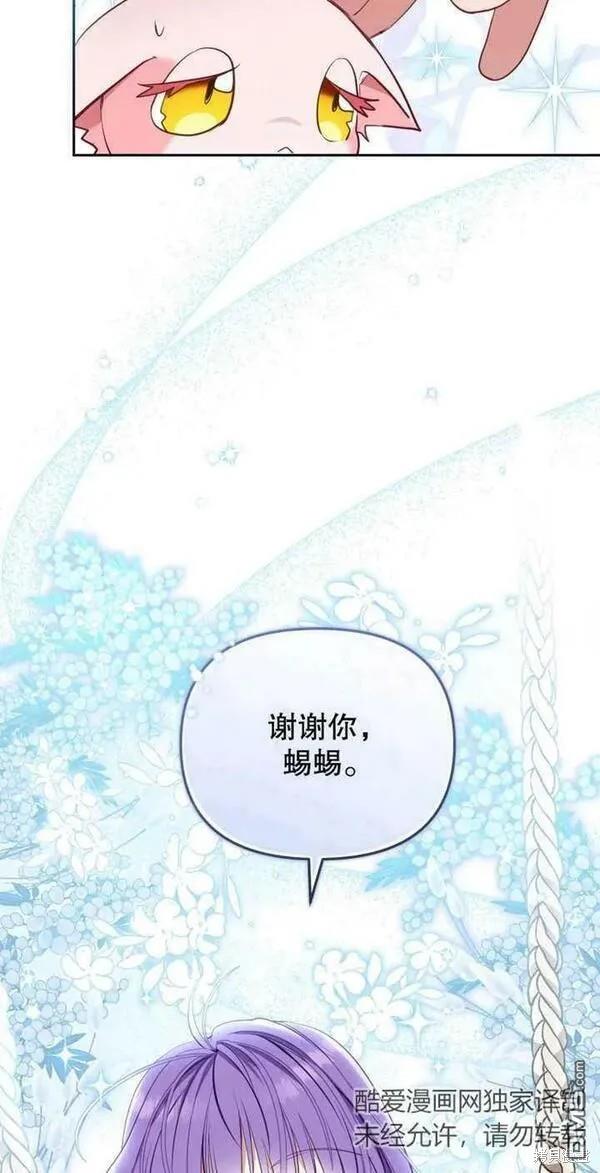 第17话62