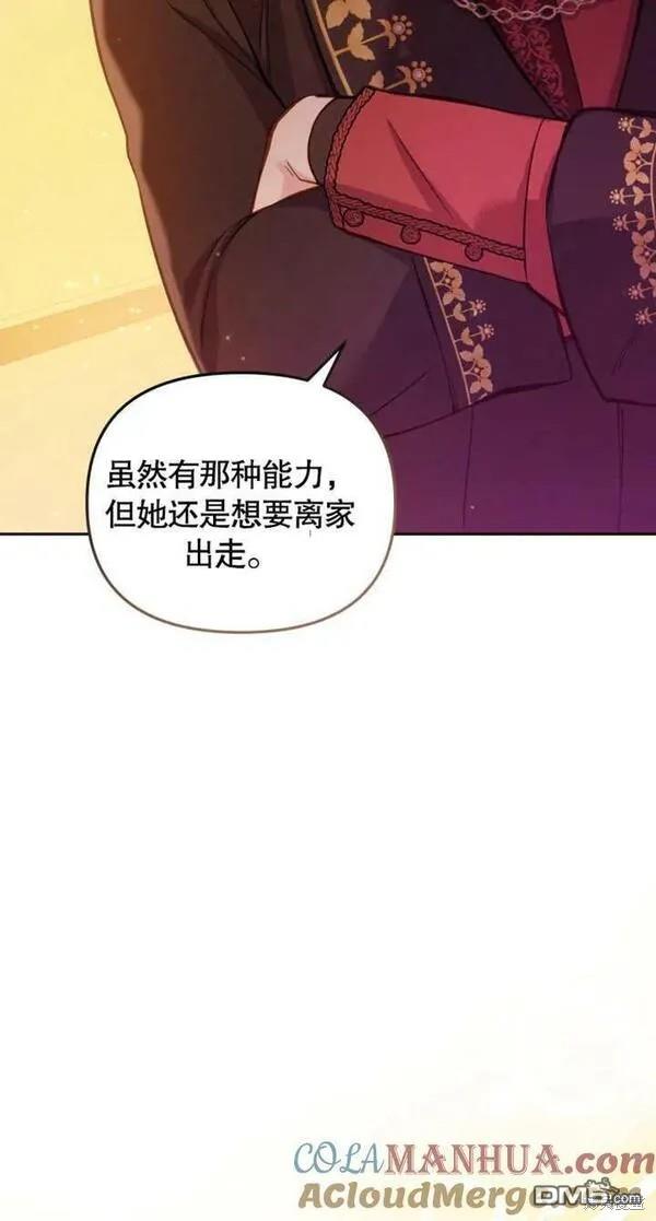 第4话80