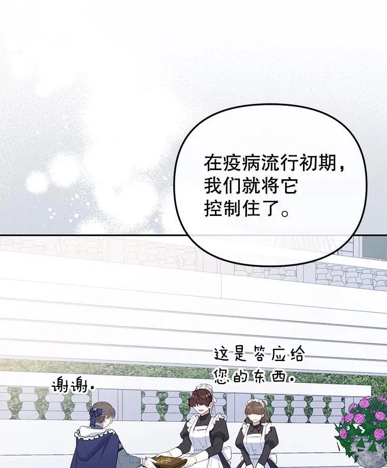 37.多亏了你58