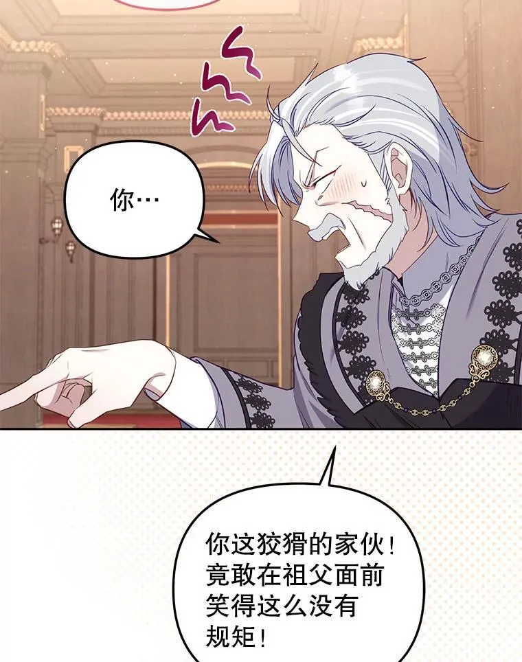 39.祖父的质问101