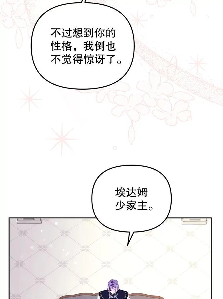 43.两位爸爸41
