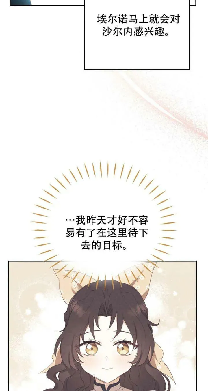 第14话22