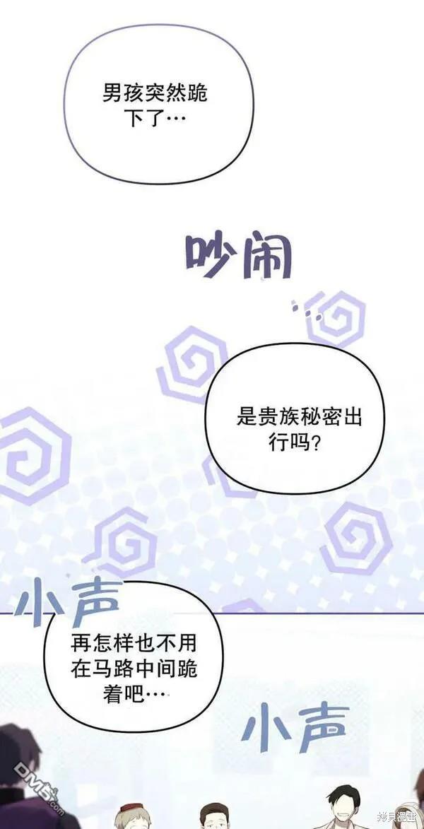 第23话20