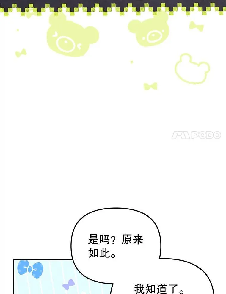 31.皇子74
