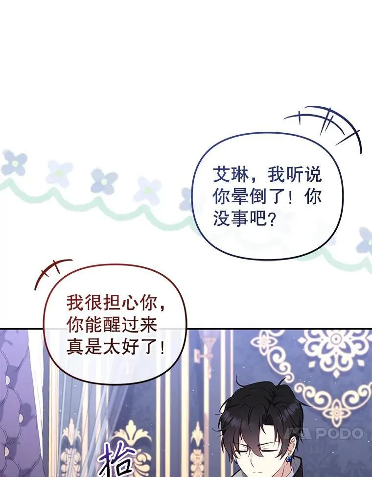 42.梦境？113