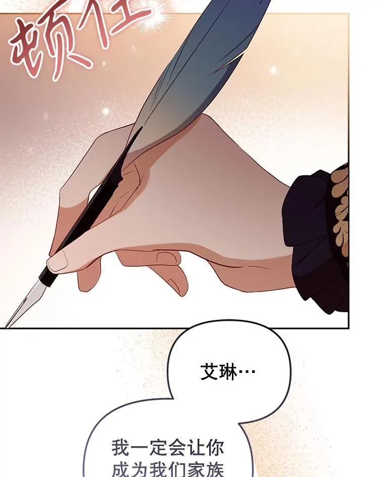 29.散发魔力35