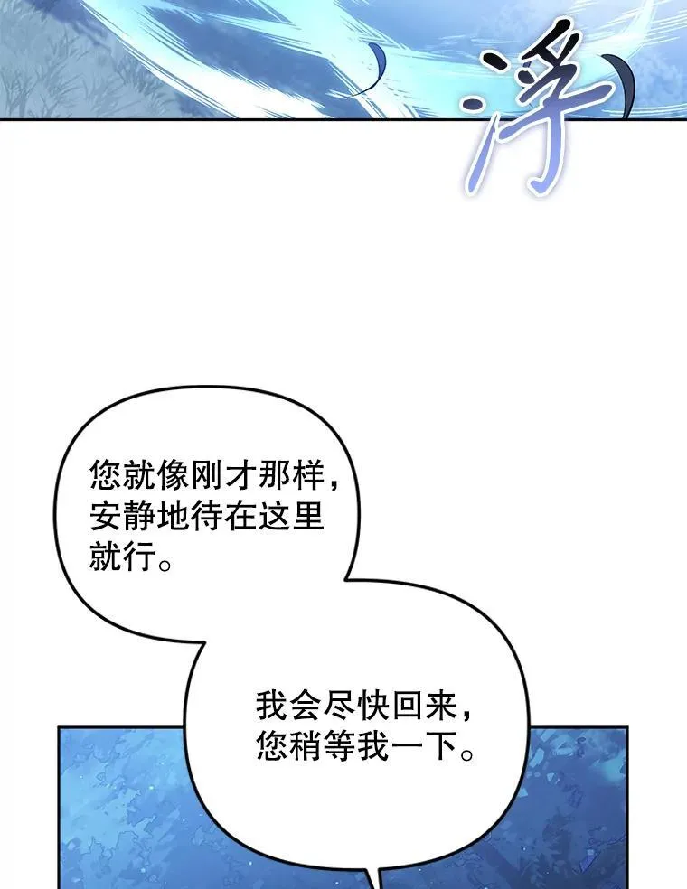 34.带他先走90