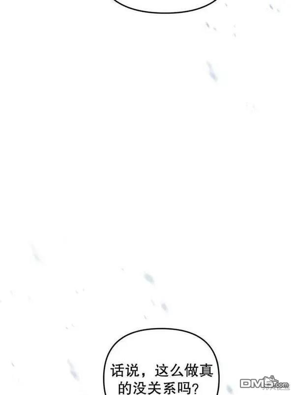 第24话25