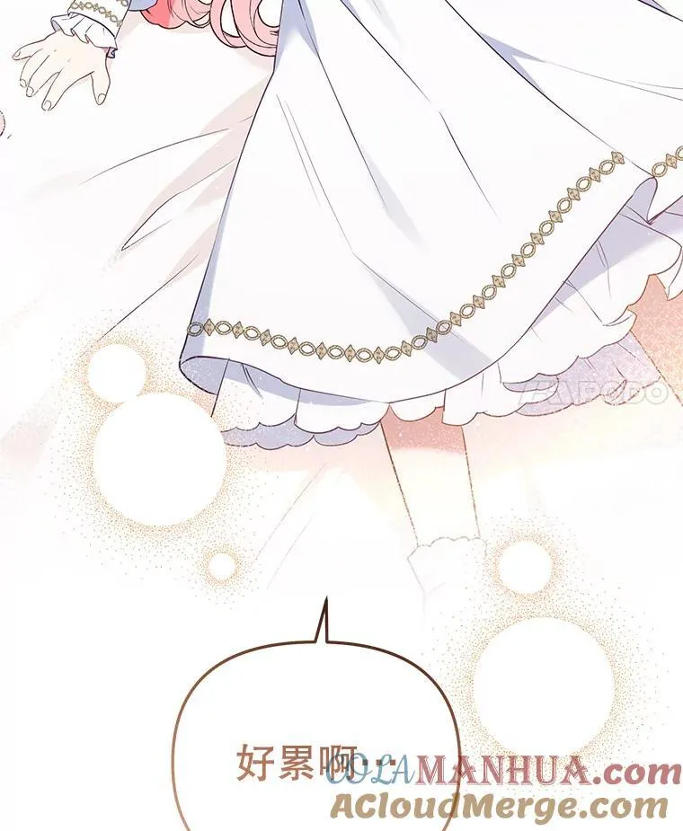 29.散发魔力48