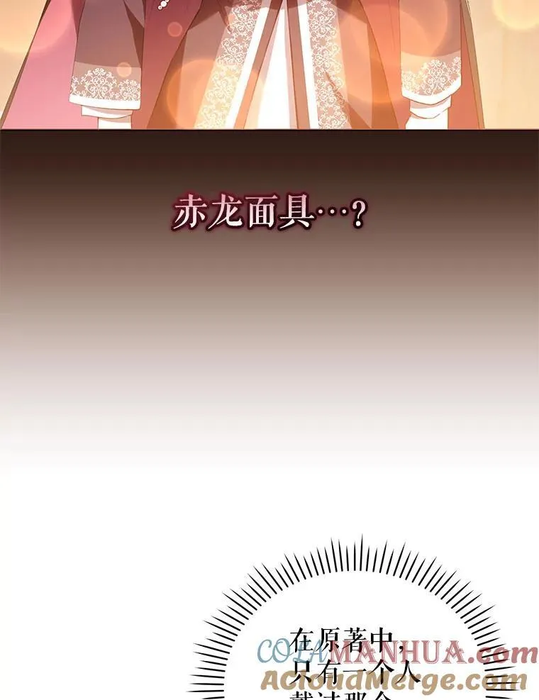 33.逃出拍卖场72