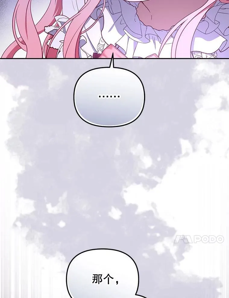 37.多亏了你70