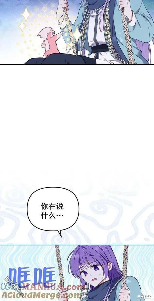第17话60