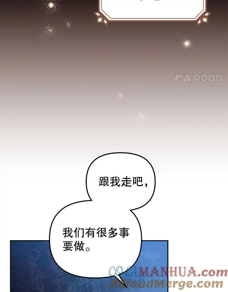 36.少家主之令80