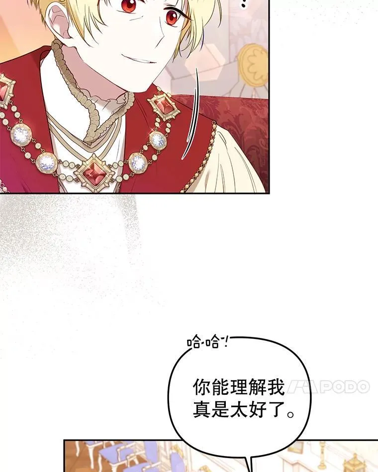 39.祖父的质问29
