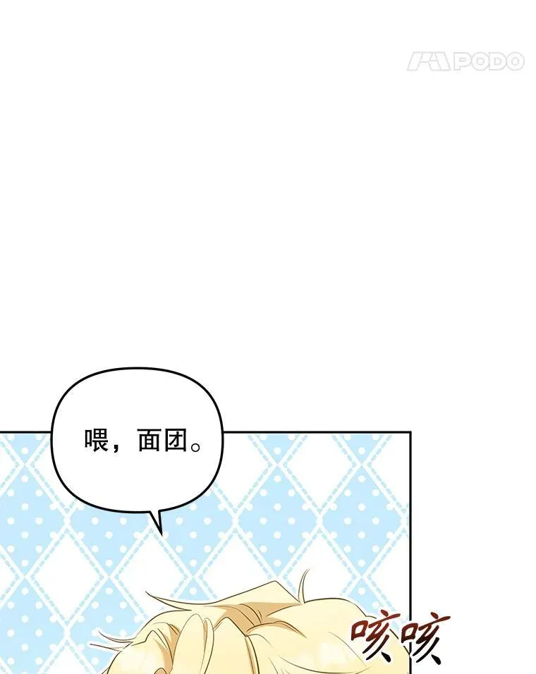 34.带他先走11