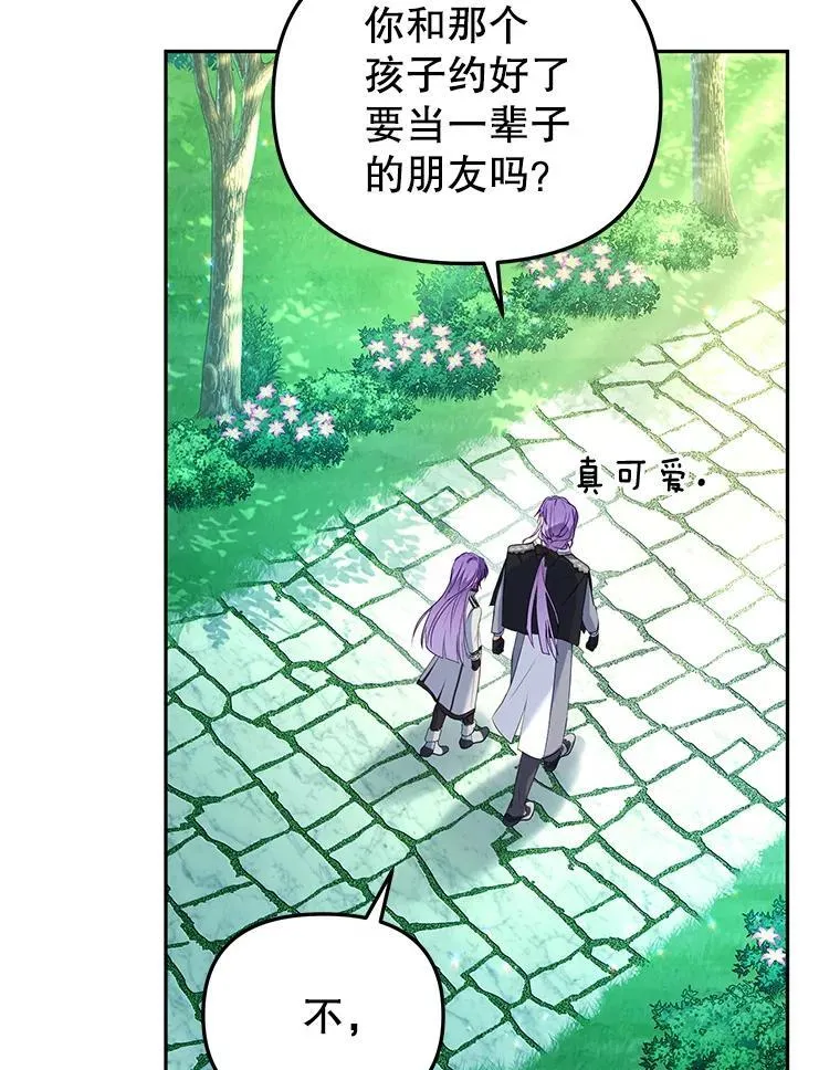 48.放心扔炸弹34