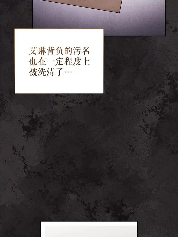 47.艾琳挑战39