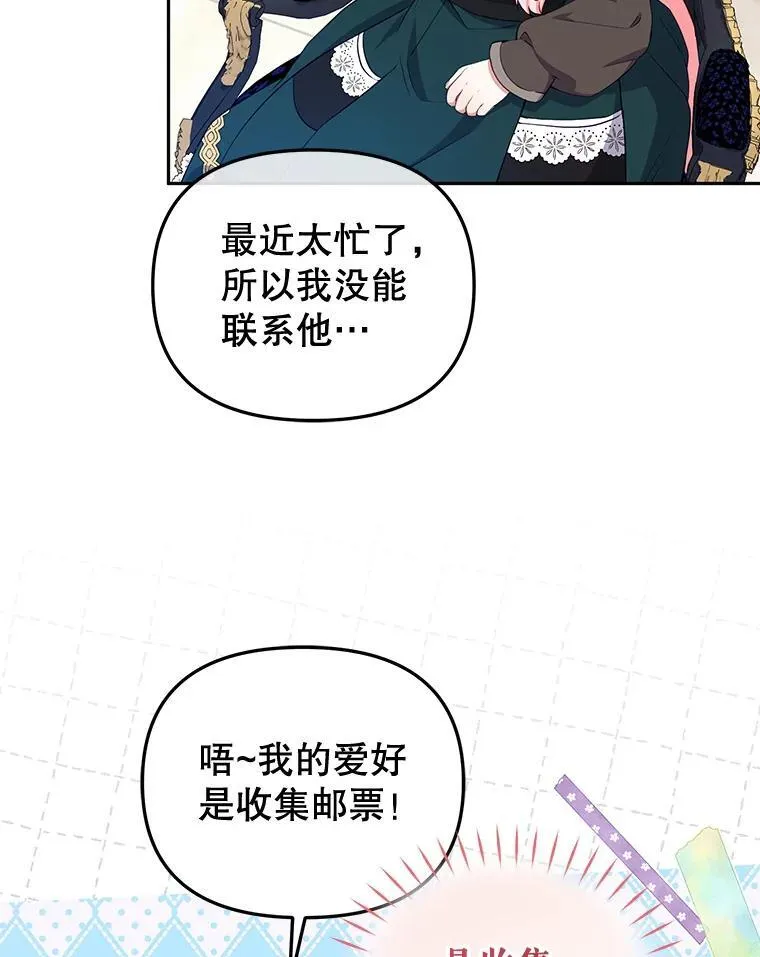 52.假冒43