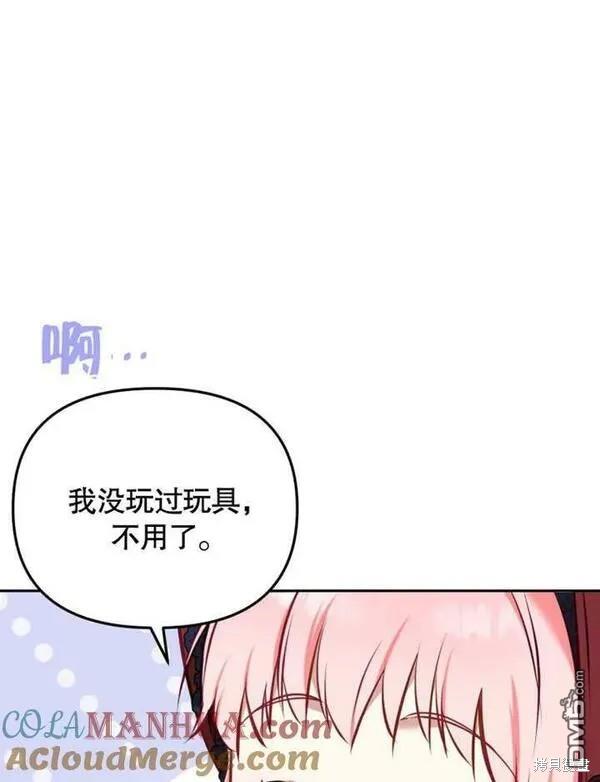第6话72
