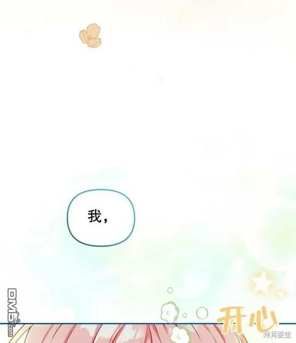 第2话15