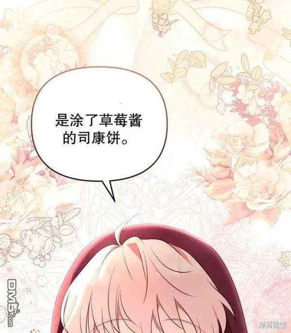 第21话110