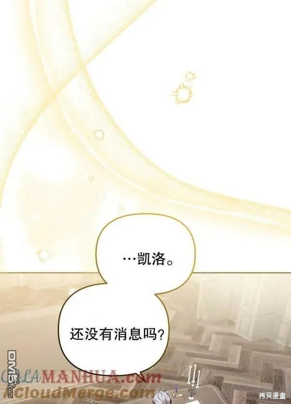 第22话32