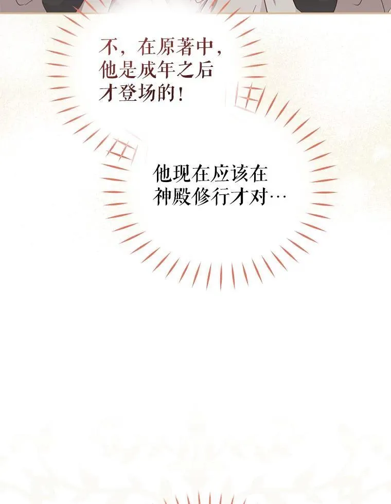 42.梦境？39