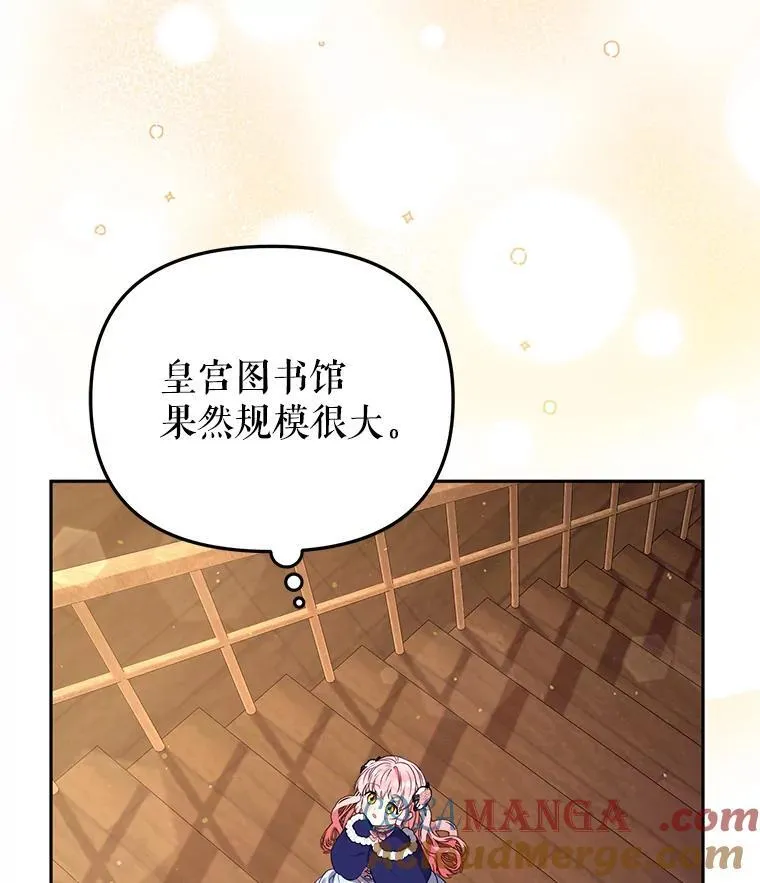 49.图书馆偶遇36