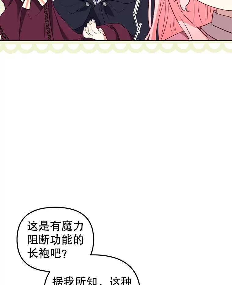 26.三人行77