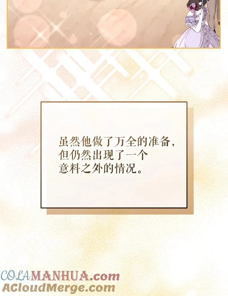 30.被绑架32