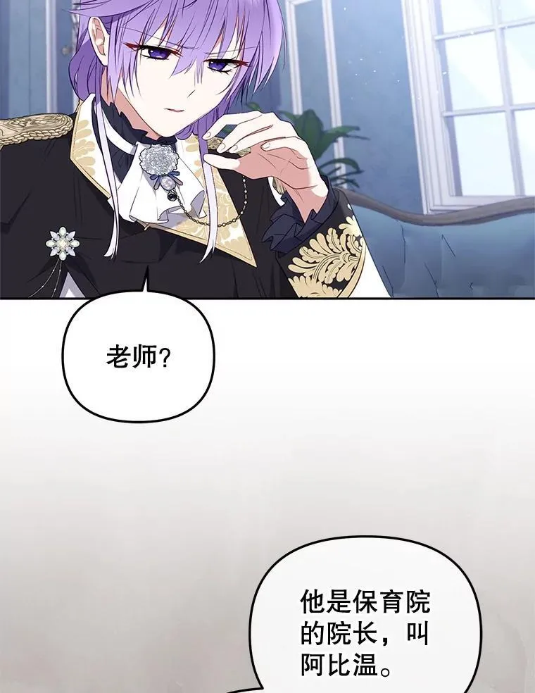 28.特别的提议47