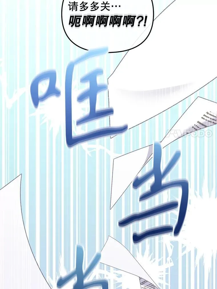 51.家庭教师119
