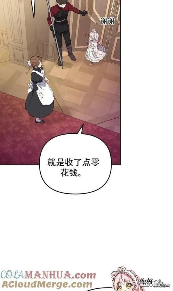 第11话92