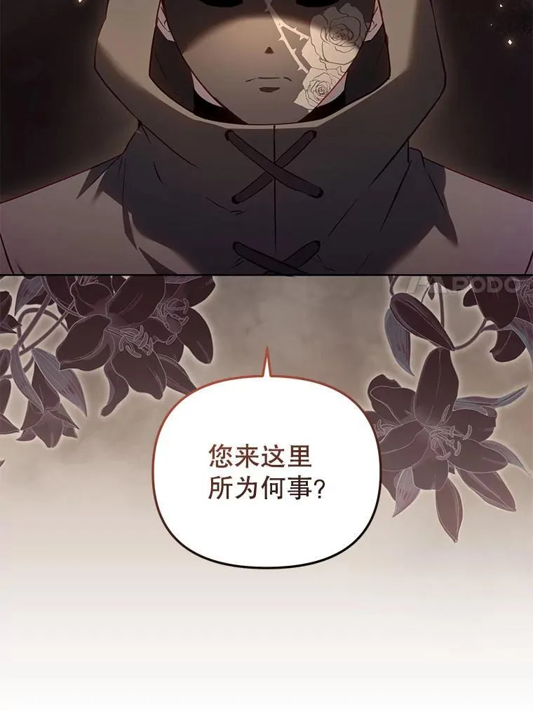 41.被暗杀6