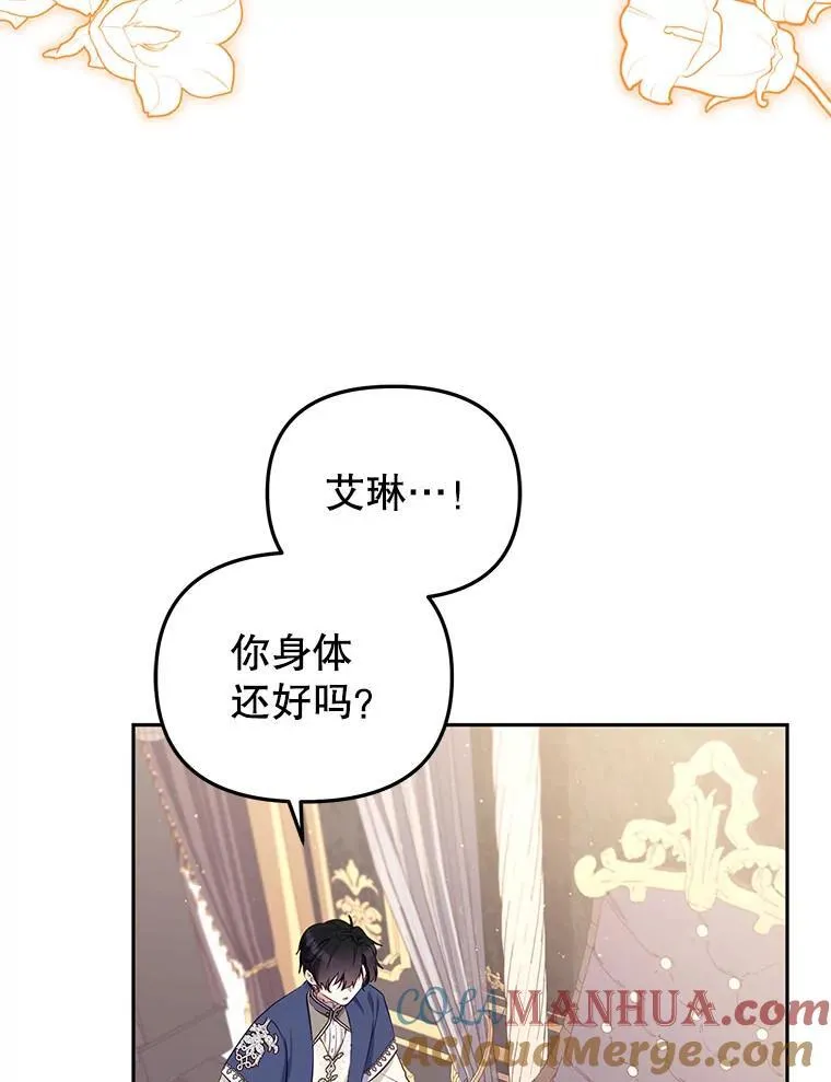 37.多亏了你76