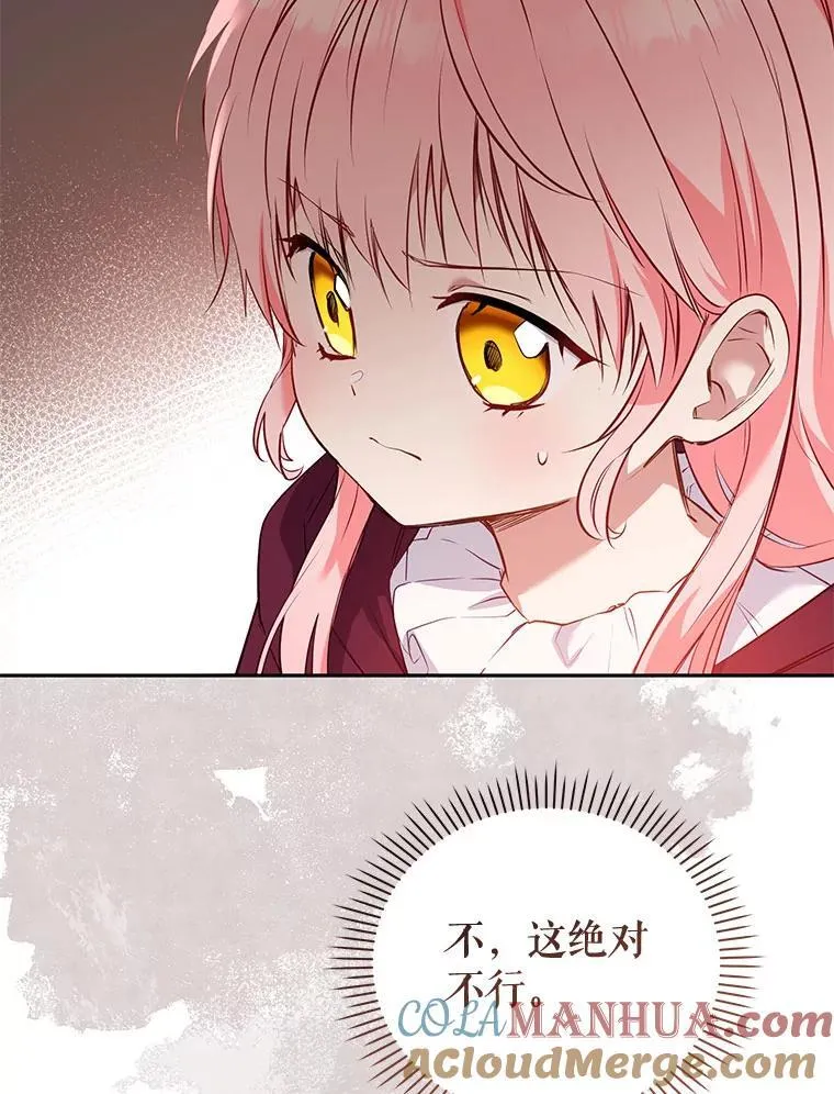 31.皇子56