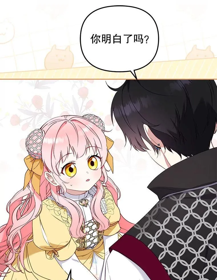 42.梦境？25