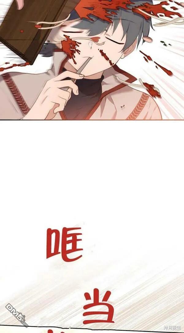 第16话62