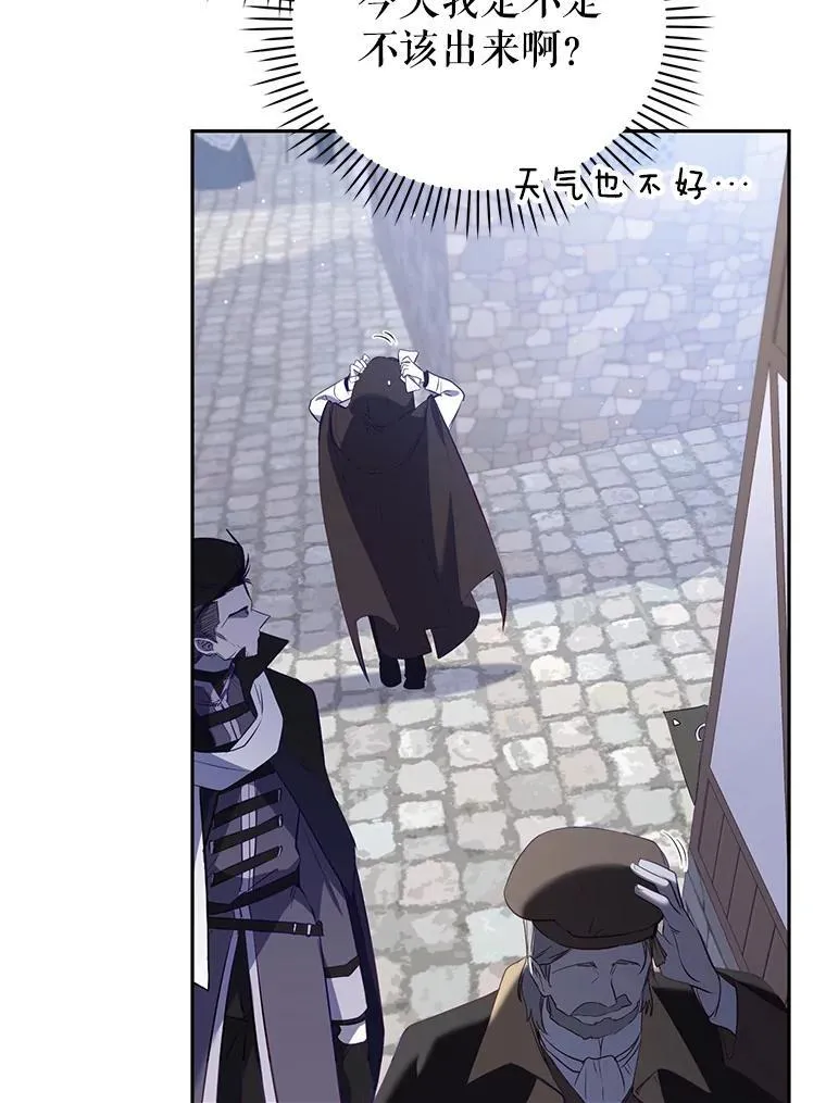 28.特别的提议117