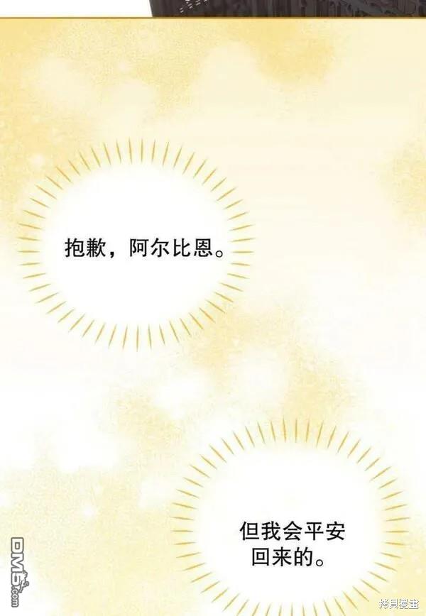 第21话78