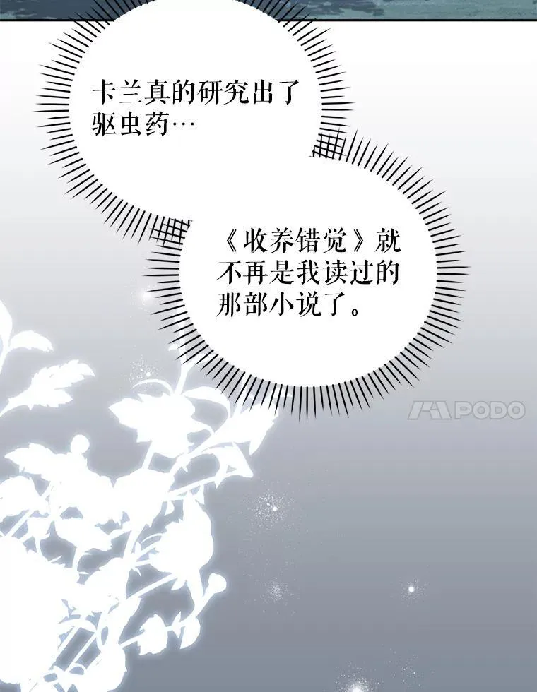 34.带他先走97