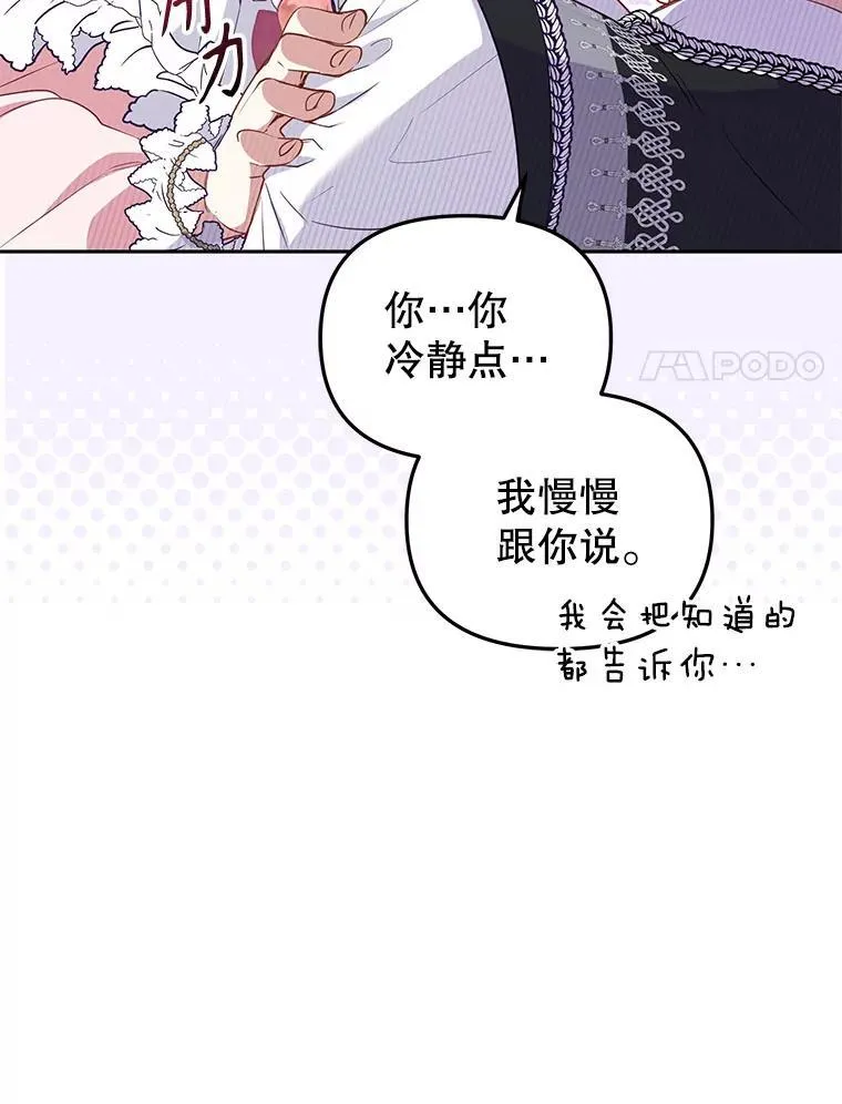 37.多亏了你39