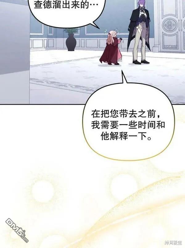 第24话77