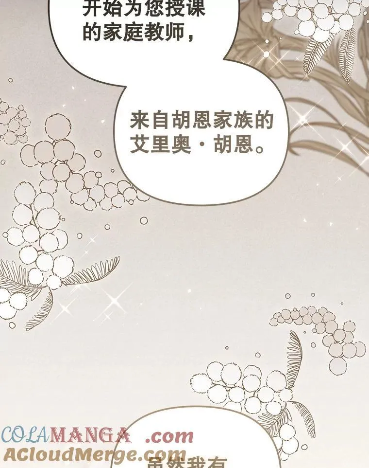 52.假冒8