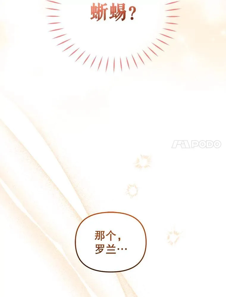 46.同意进宫6