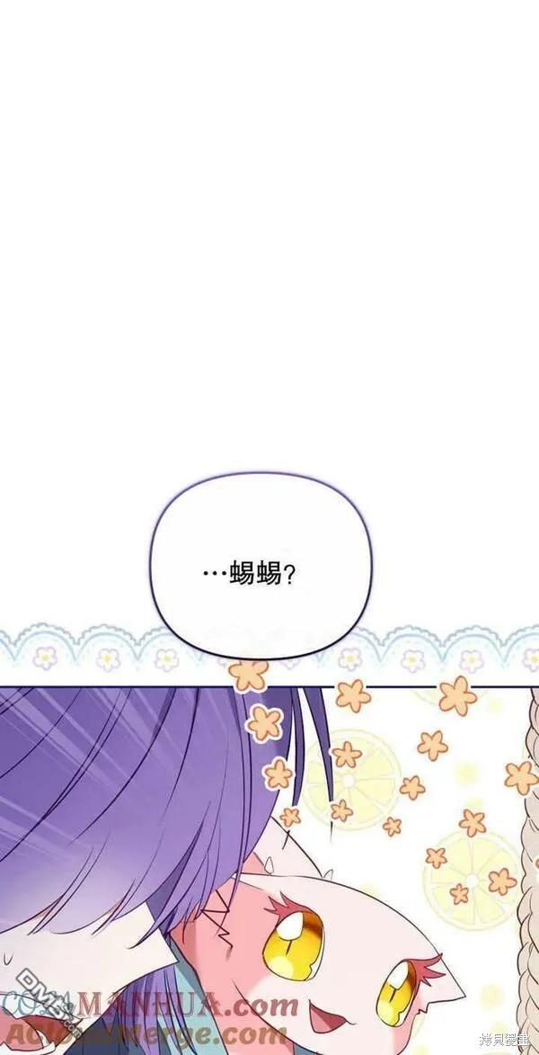 第17话30