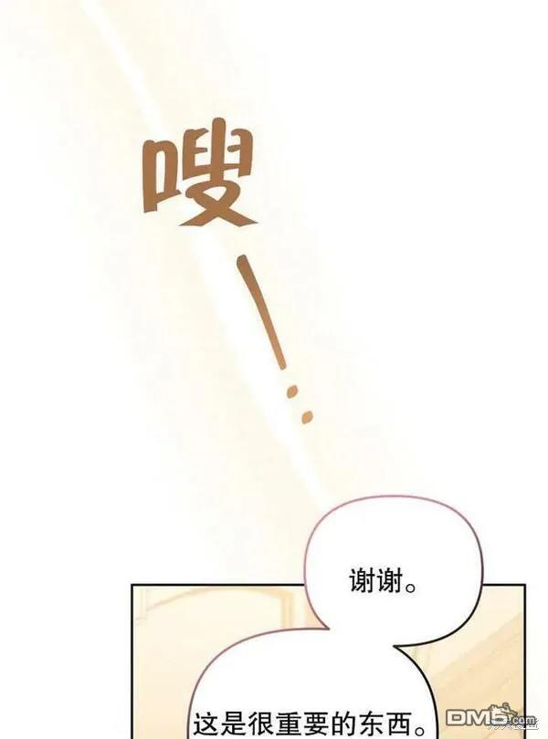 第24话105