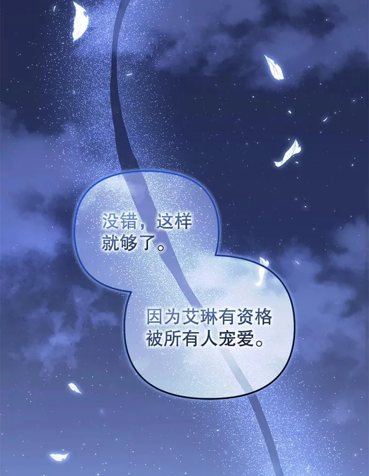 46.同意进宫125